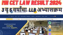 MH CET LAW Result 2024: 3 व 5 वर्षांच्या LLB अभ्यासक्रमासाठी