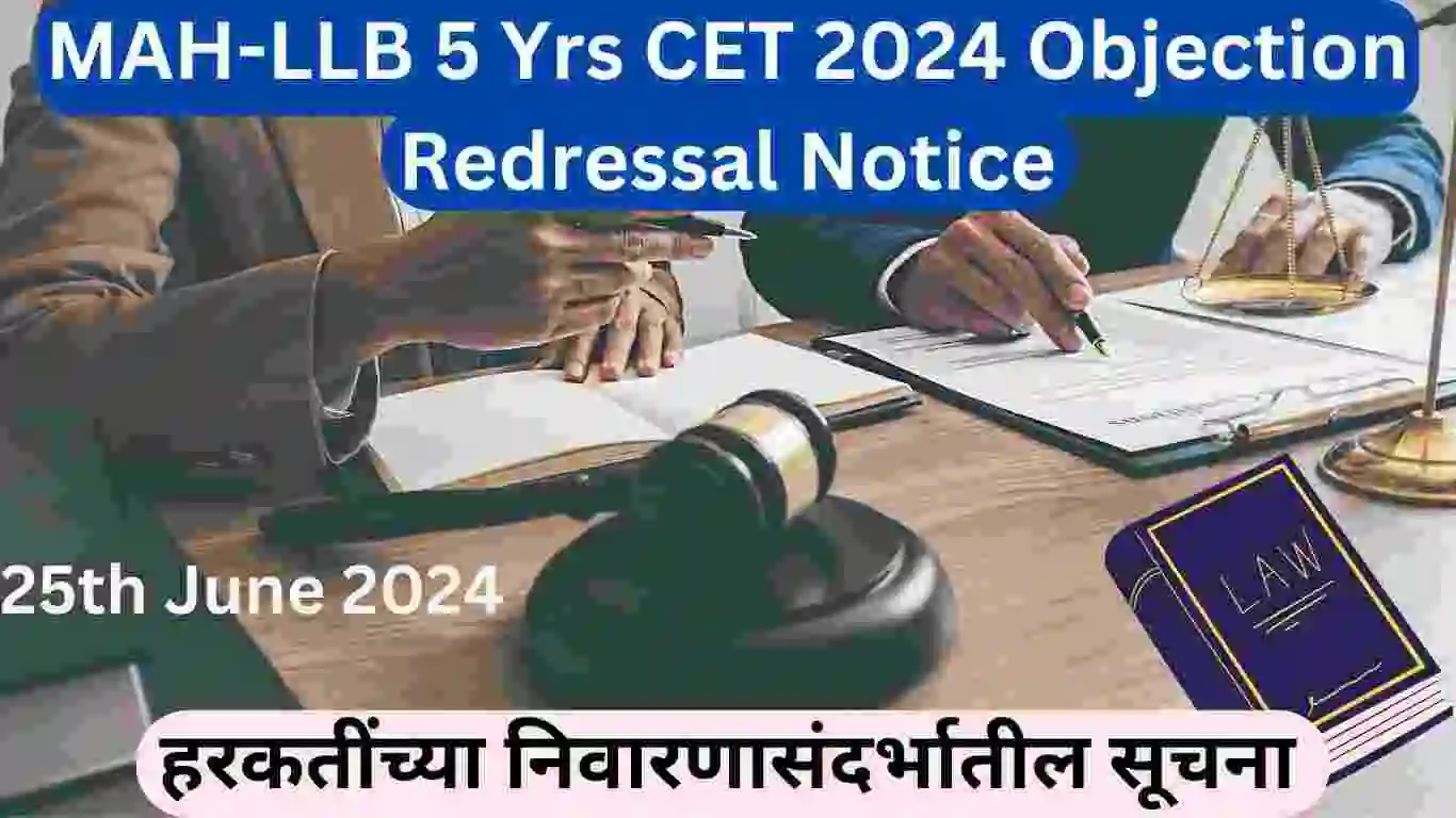 MAH - LLB 5 Yrs CET 2024 - हरकतींच्या निवारणासंदर्भातील सूचना